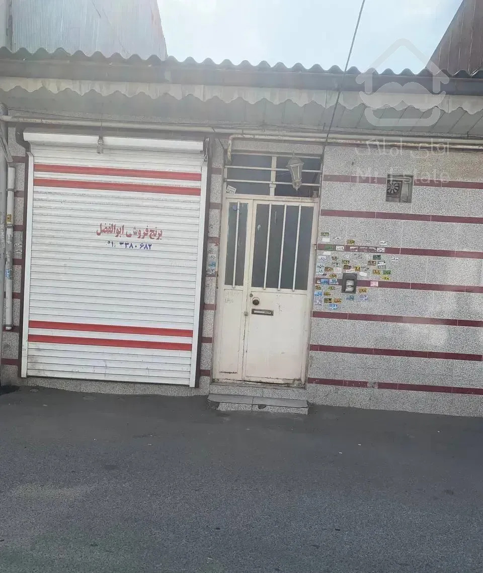 ویلایی تجاری،مسکونی