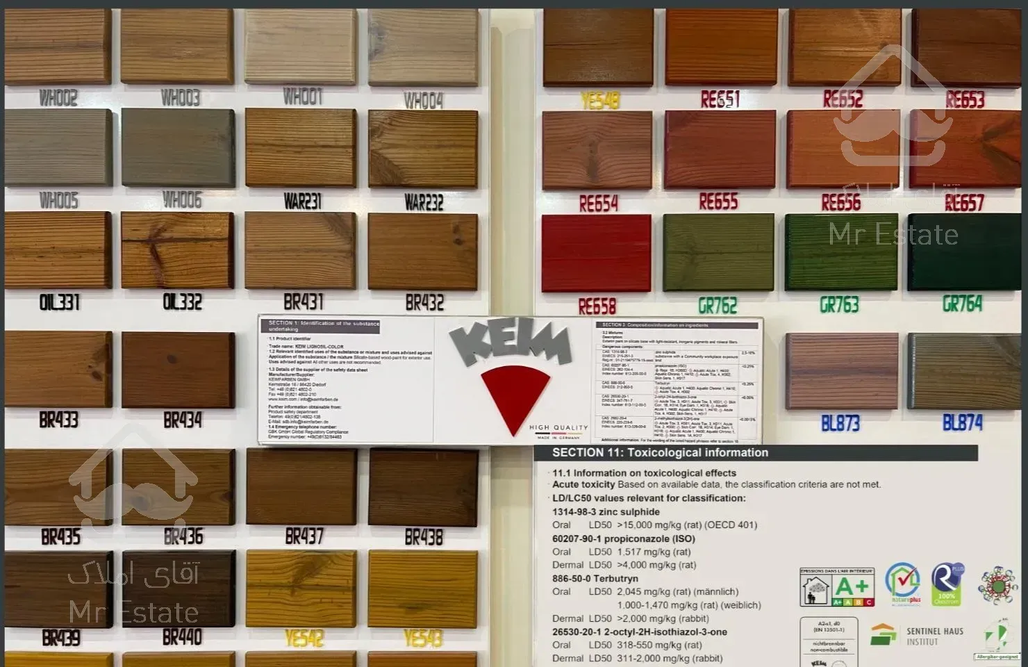 چوب ترمو - رنگ ترموود - تایل ترموود - نصب ترموود