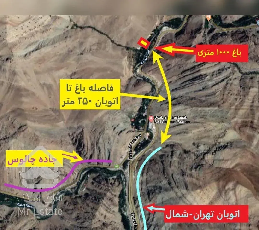 ویلا باغ ۱۰۰۰ متر بر رودخانه جاده چالوس