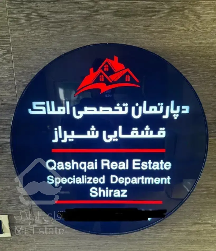 بعثت ۱۰۵ متر ۲ خواب خوش قیمت شیک