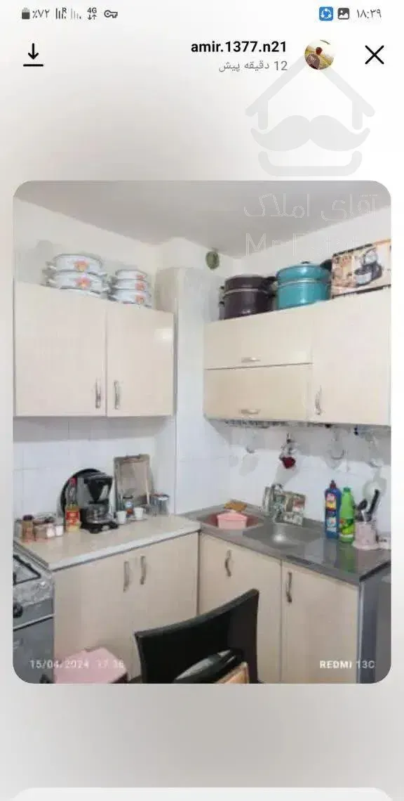 آپارتمان شهرک نیکان