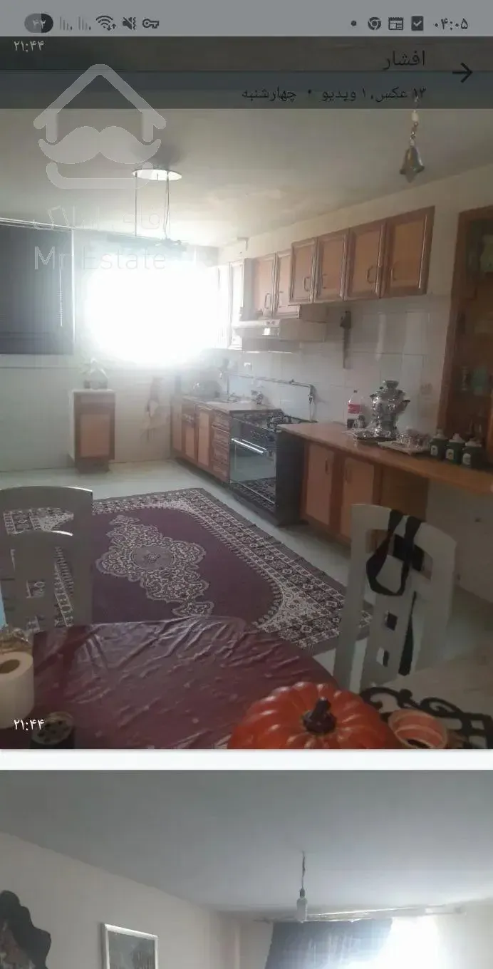 اپارتمان ۱۳۰ متری فول امکانات