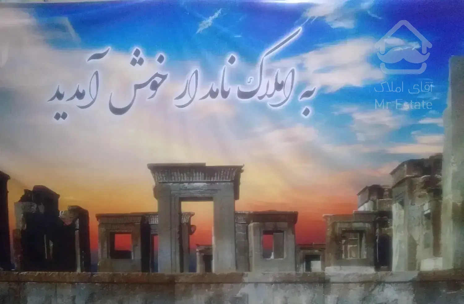 فروش اپارتمان /شیک /دانشگاه