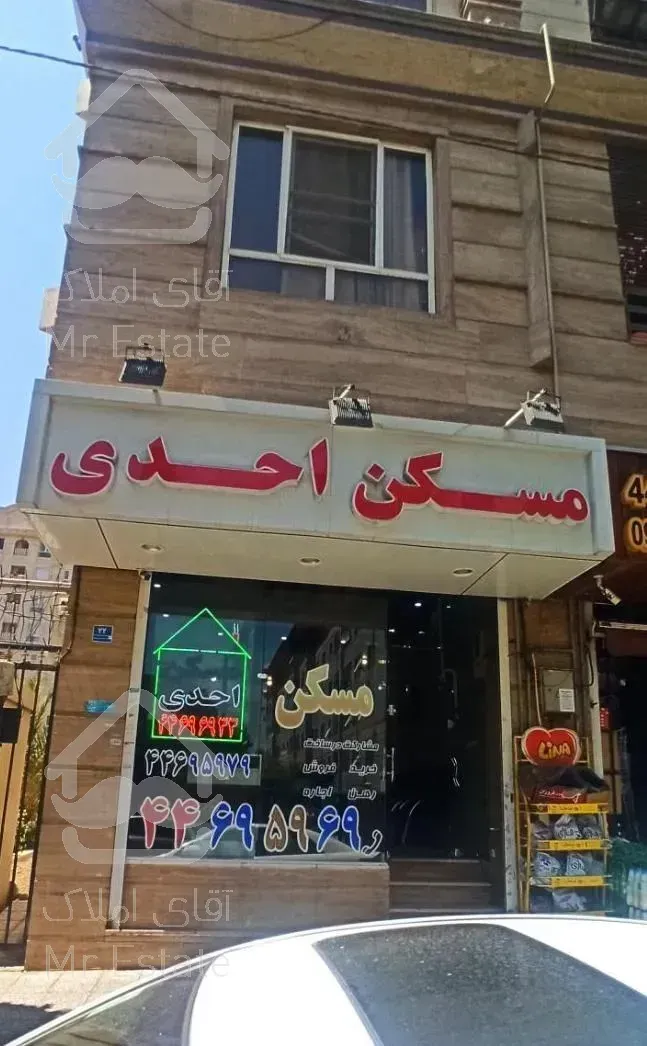 80 متر نوساز تک واحدی اکباتان کوی بیمه رهن و اجاره