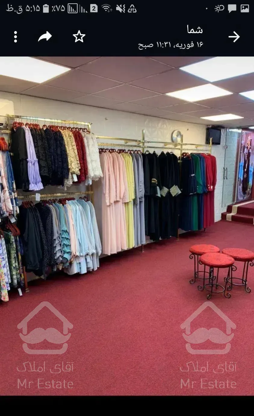 ۴۶متر مغازه پاساژمروارید