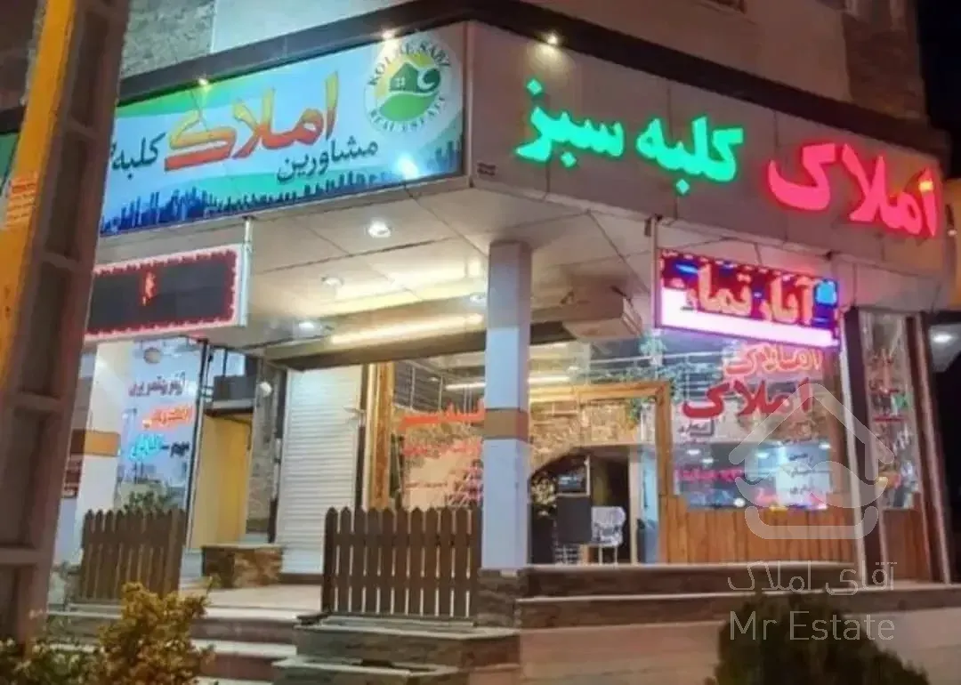 پونک ۱۱۰ متری رهن و اجاره