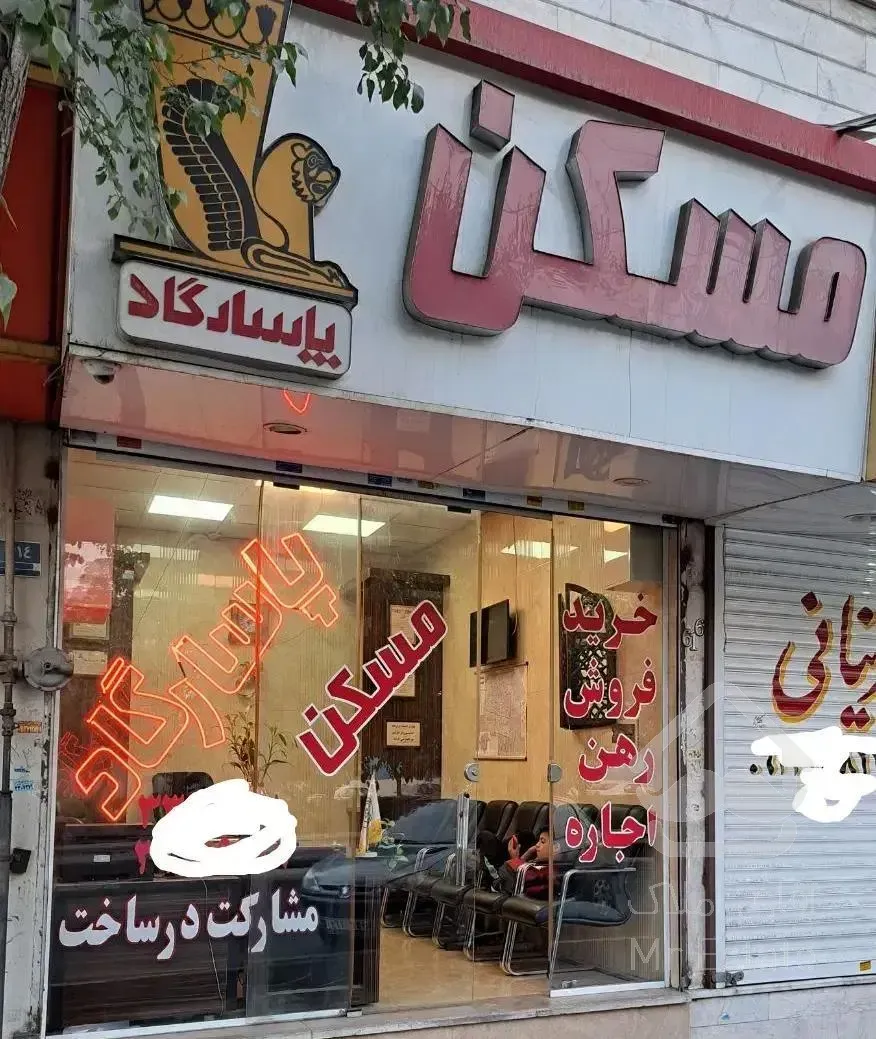 46متر/طبقه اول/انباری(بحر نبرد جنوبی بقایی)