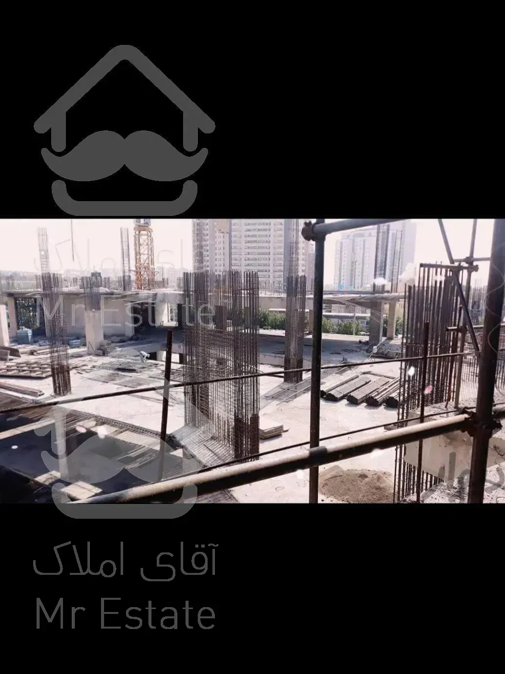 سرمایه گذاری مطمئن تجاری / تهاتر