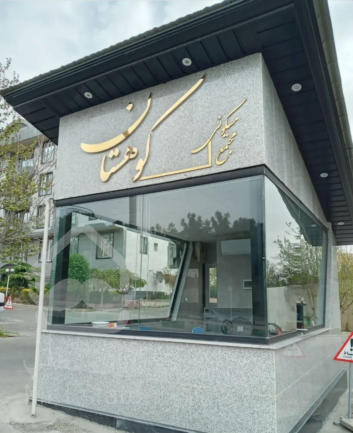 117 متر اپارتمان دو خوابه لویزان باغ پرندگان