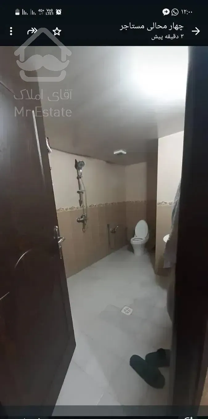 اپارتمان دو خوابه/شیک وتمیز