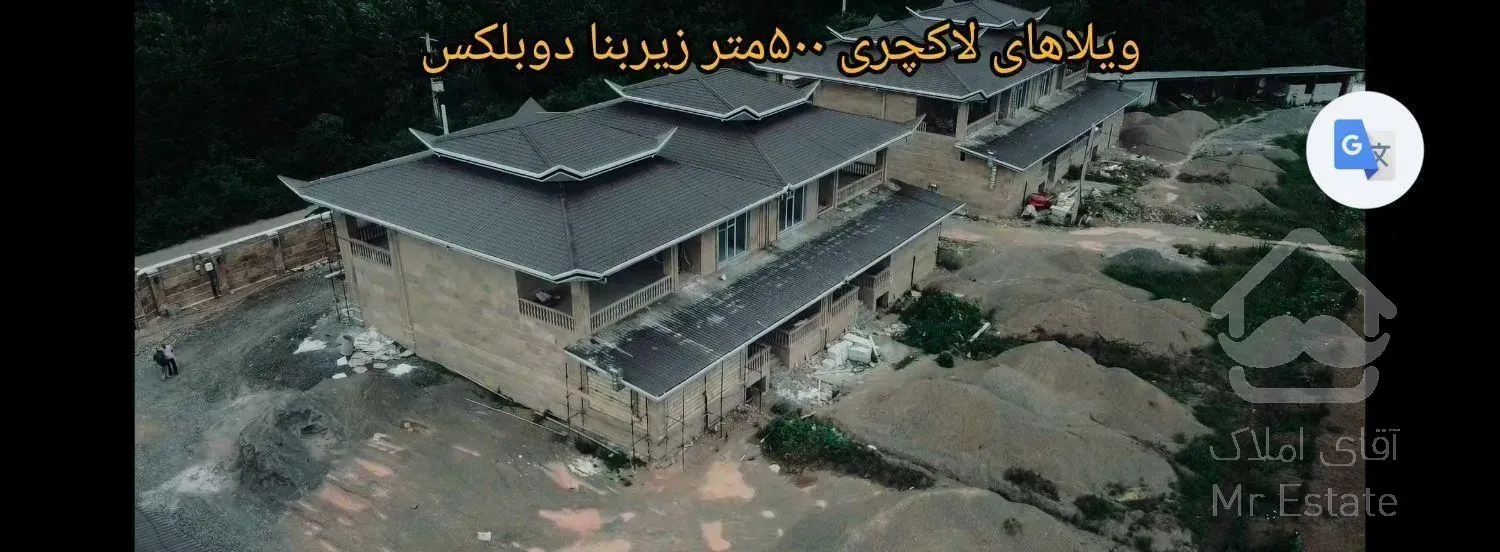 ویلا باغ ۴هکتاری ۴خواب فول امکانات