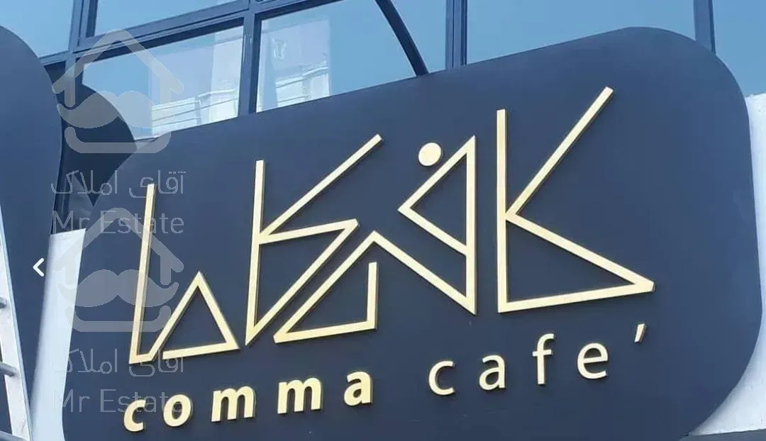 تابلوسازی چنلیوم استیل کامپوزیت چوب ترمو