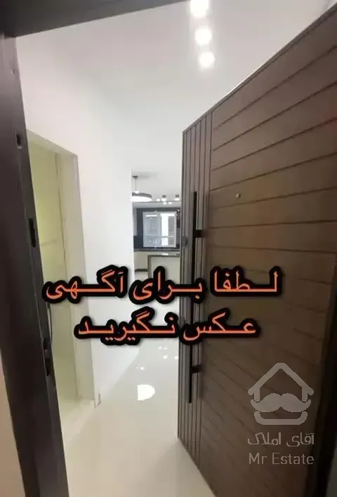 فروش آپارتمان ۱۸۰ متری ۳ خوابه در قیطریه