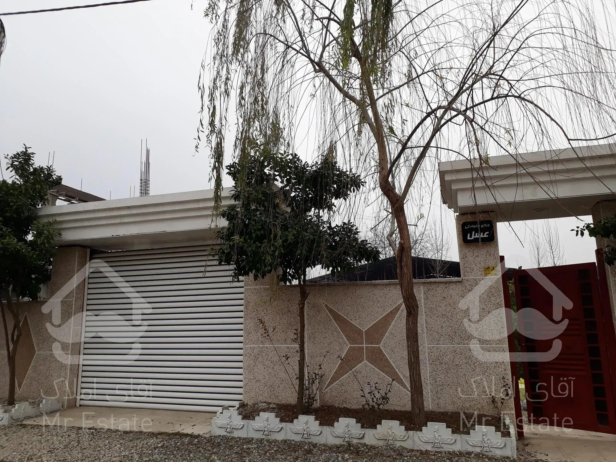 ویلا باغ چالوس