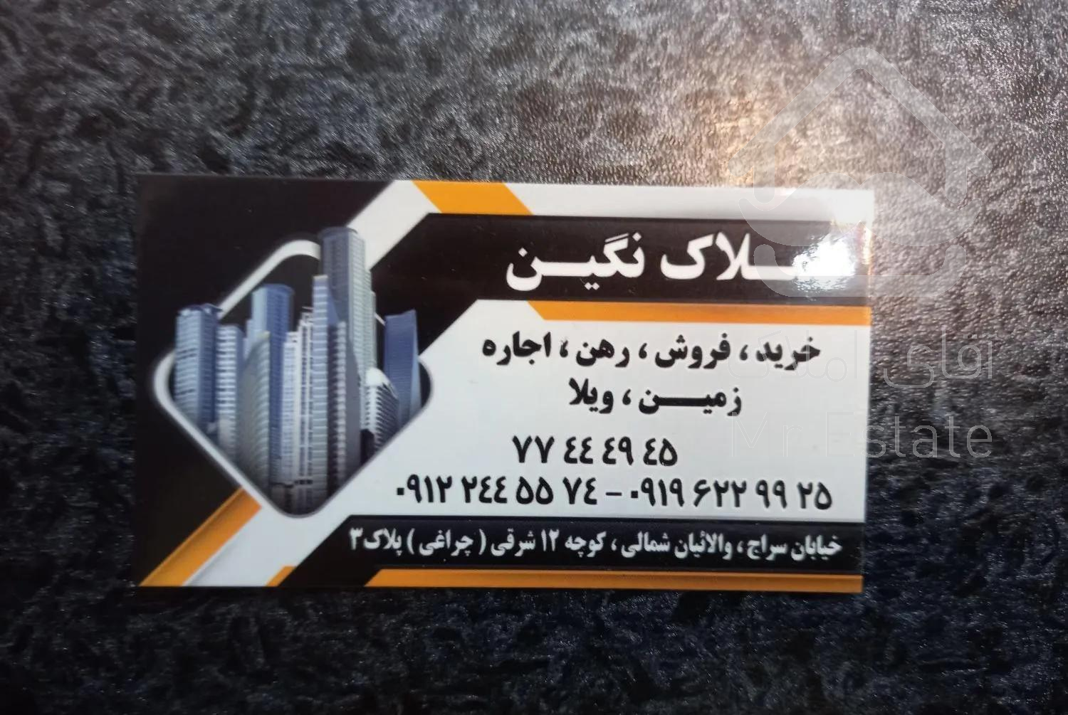 واحد ۶۰ متری ۲ خوابه فول امکانات