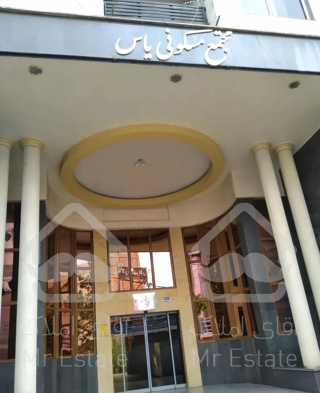 آپارتمان ۱۶۰ متری