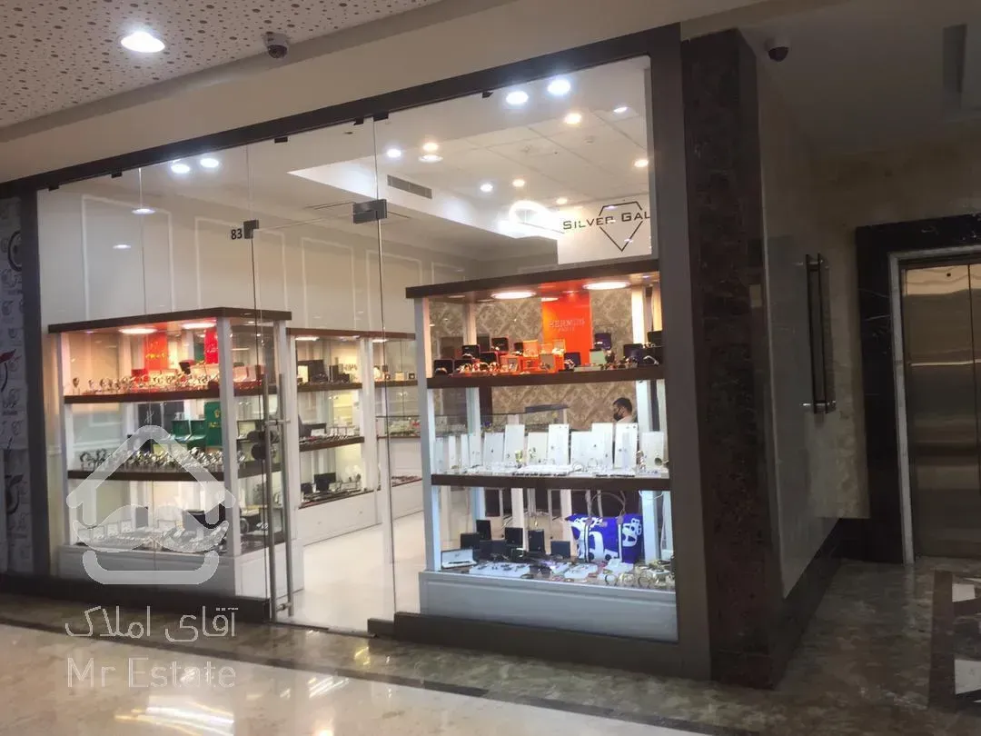 ۱۷متر/پاساژ تجاری/سودآور/الماس پاسداران