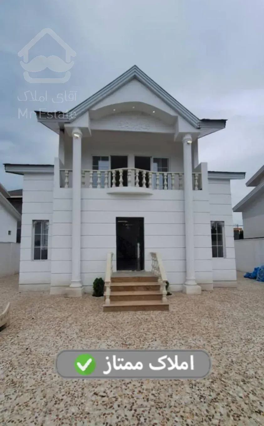 ویلا 300 متر دوبلکس خشکبیجار /آناملک