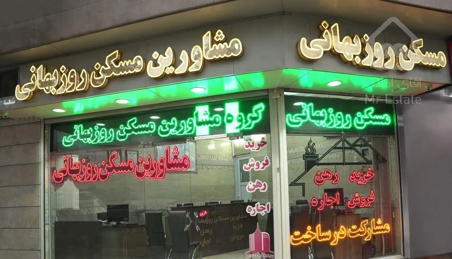 ۶۳ متر ۱خ فول نور و نقشه بینظیر  * فروشنده  100% *