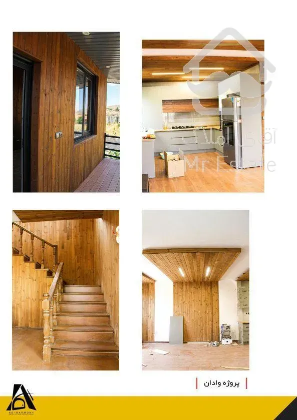 گروه مهندسی ساختمان ساز