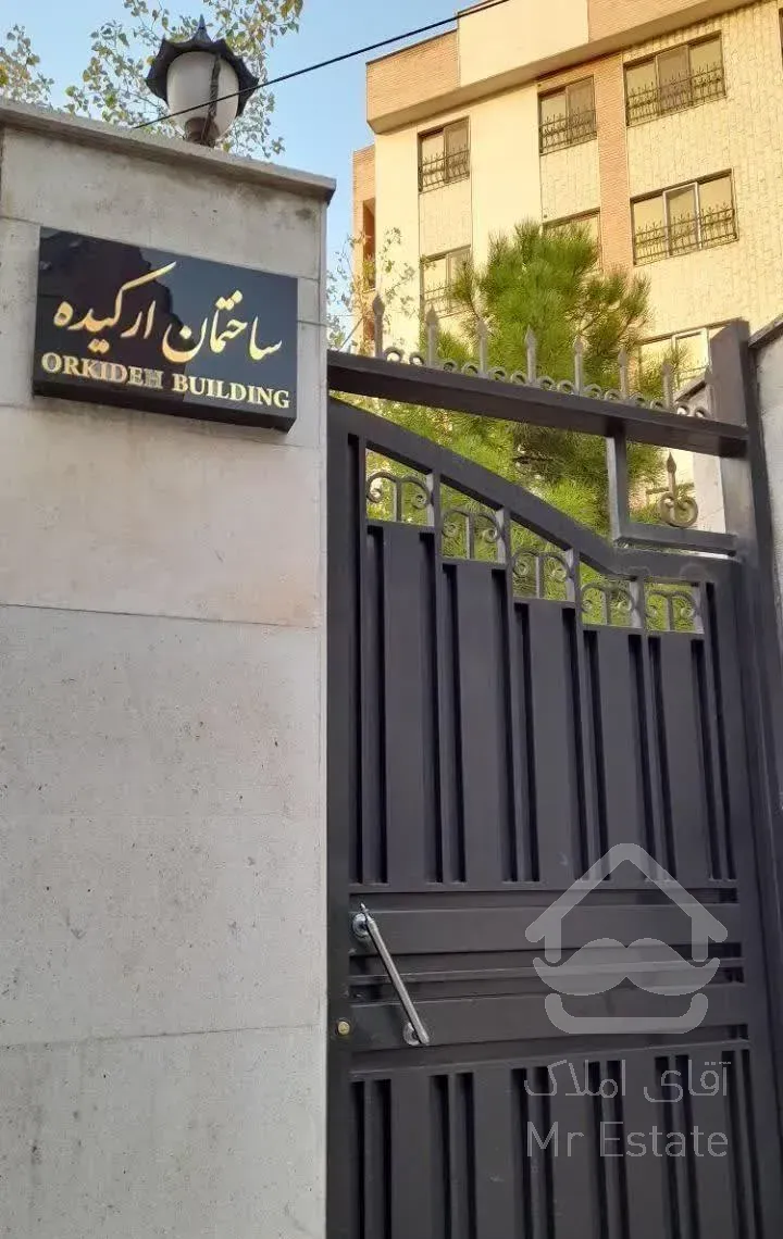 فروش آپارتمان ۵۰ متری ۱ خوابه در اوقاف