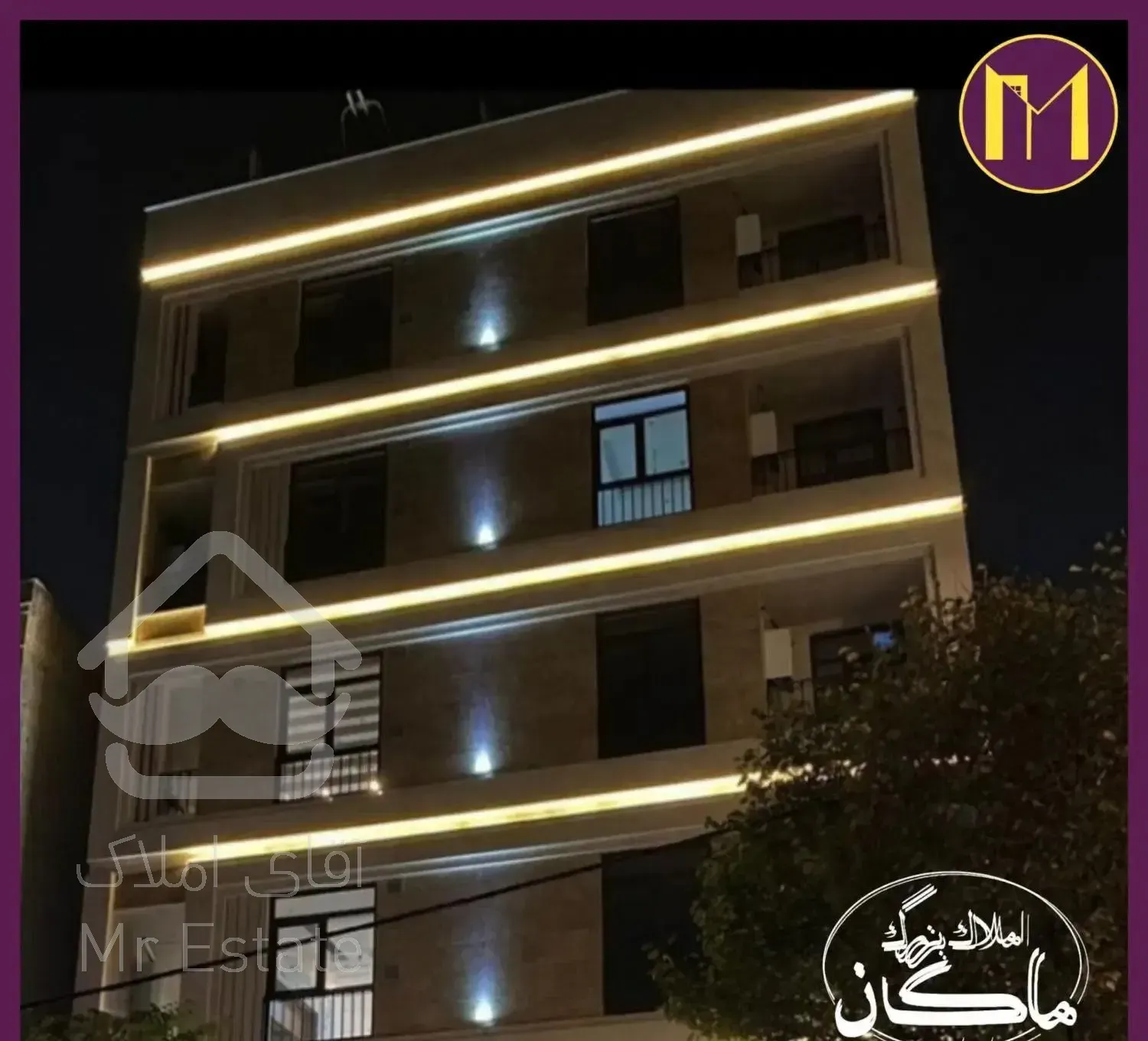 هـروی / آپـارتمان ۱۵۷ مـتری /3خـواب 3پـارکینگ