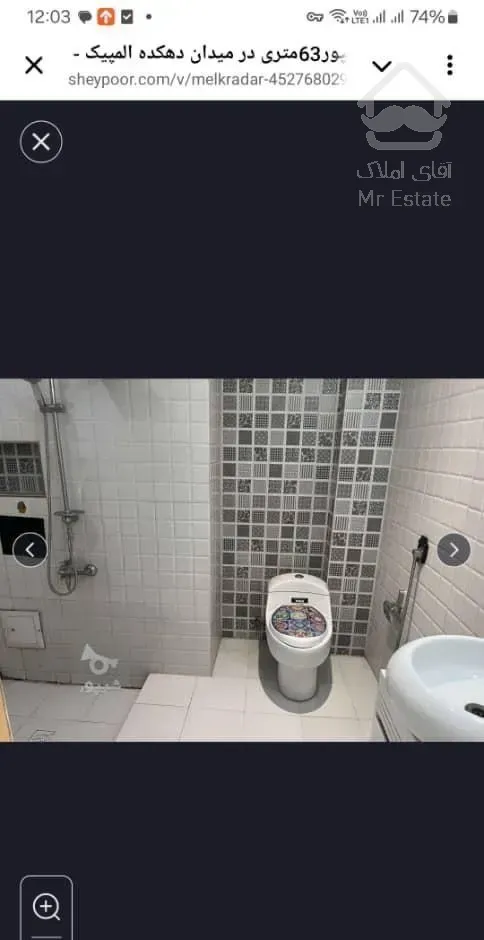 اجاره یه واحد آپارتمان  یک خوابه