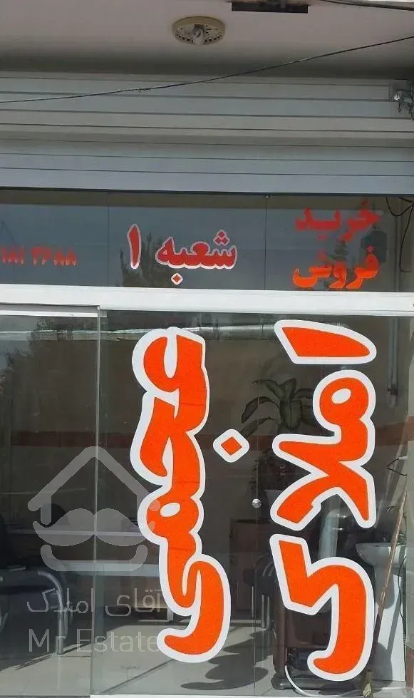 پنت هاوس ۱۲۰متری با حیاط ۶۵متری۳خوابه،میرآباد