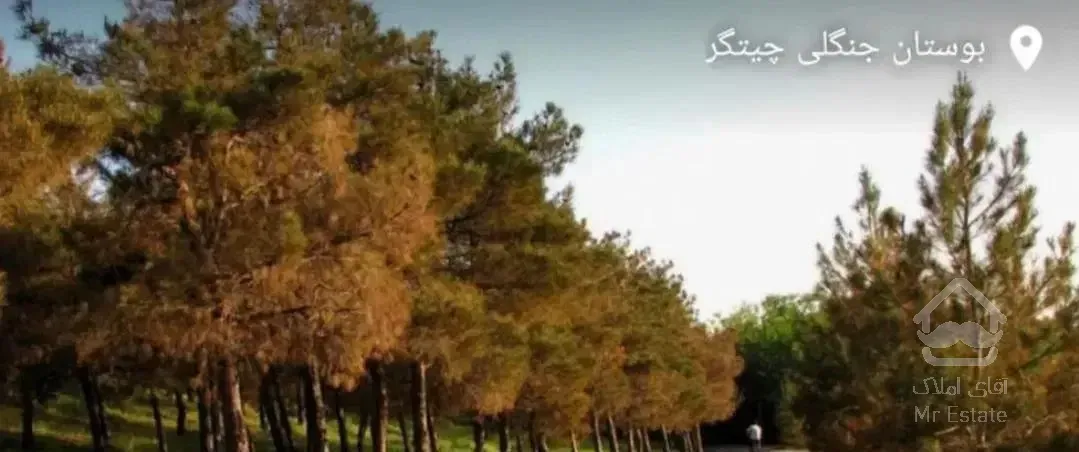 65مترمدرن،نورگیرطبقات بالا، قطعی،وام،تهاتر باماشین