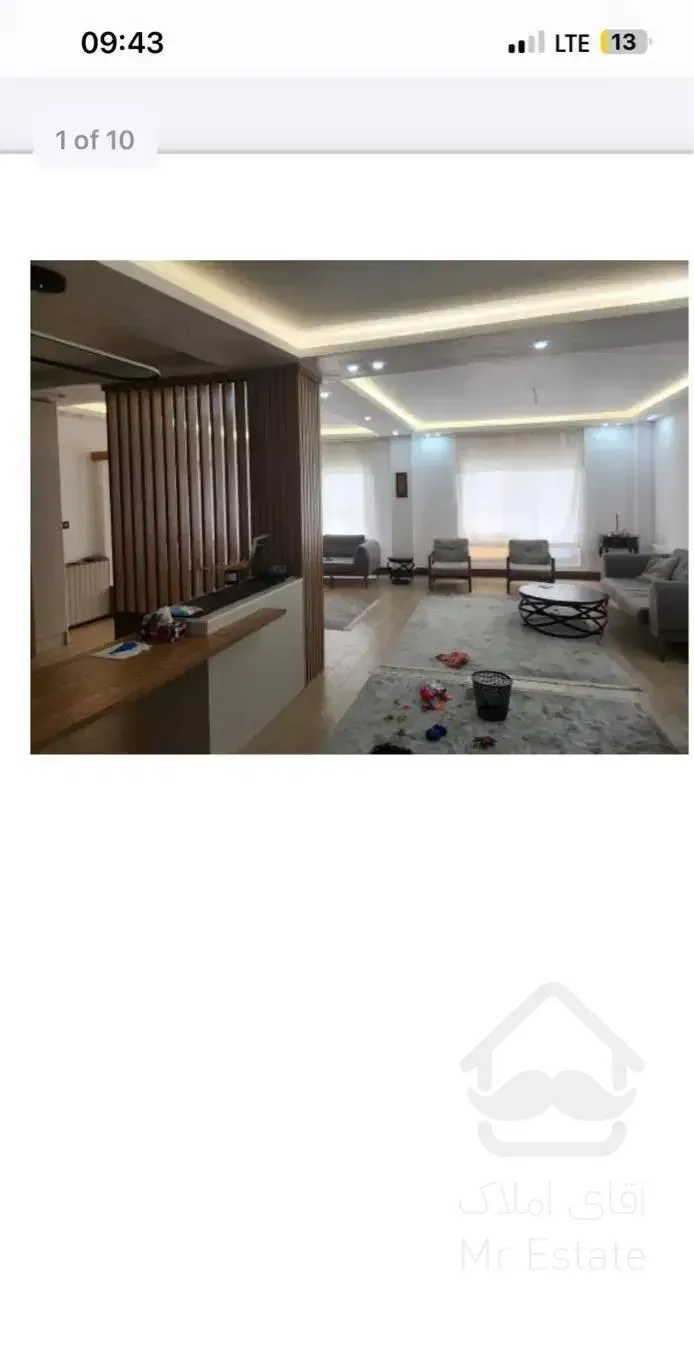 مزایده فروش ملک عرصه عیان سرپل چمخاله