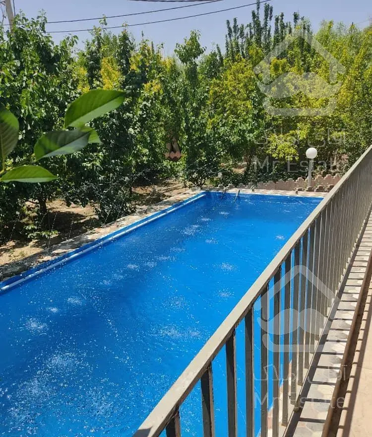 محیط امن وآرام