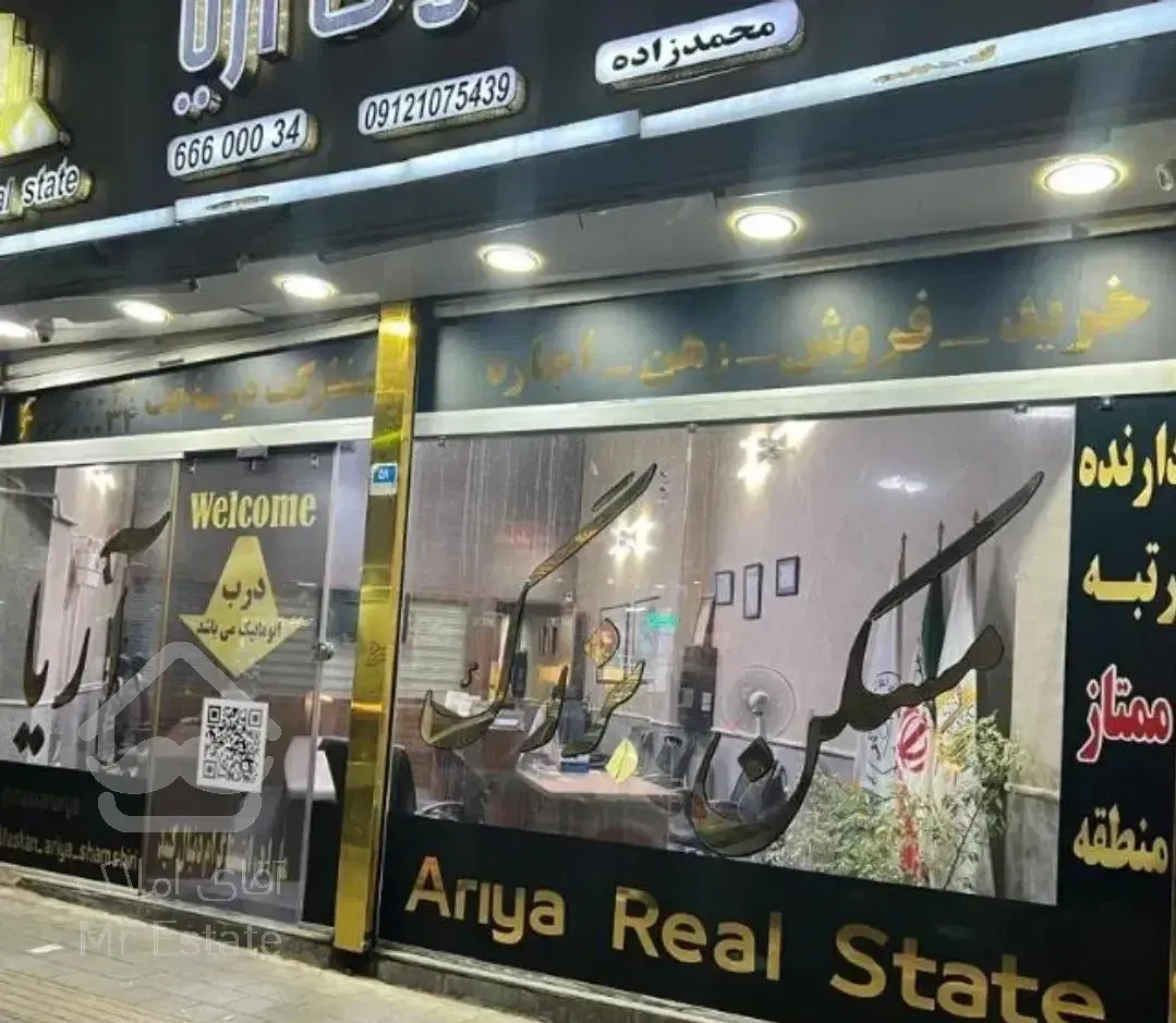 فروش آپارتمان ۸۳ متری