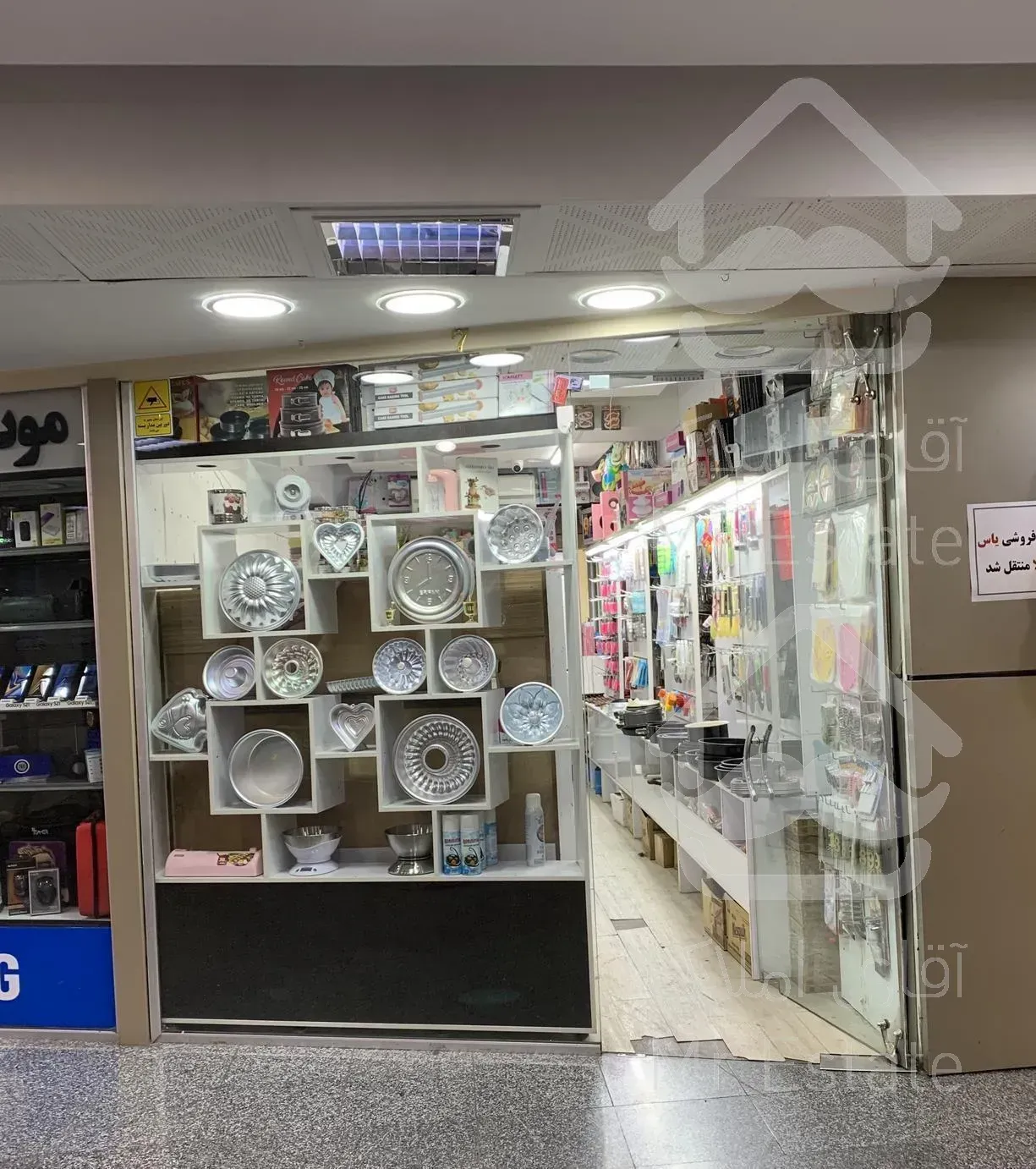 رهن و اجاره املاک تجاری اداری شهرک غرب 20 متر مغازه خیابان سپهر پاساژ خلیج فارس