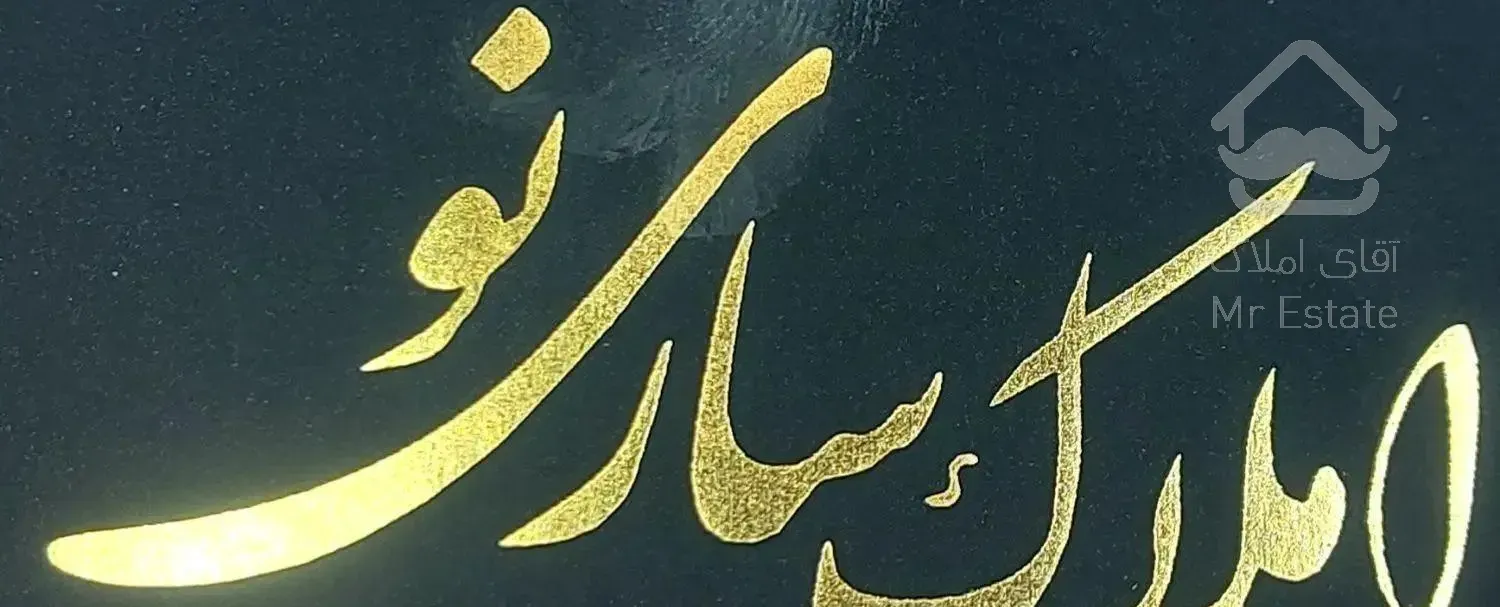 ۱۱/۵۰۰‌ فروش زمین۲۱۰ متری دونبش محدوده خیابان فرجی