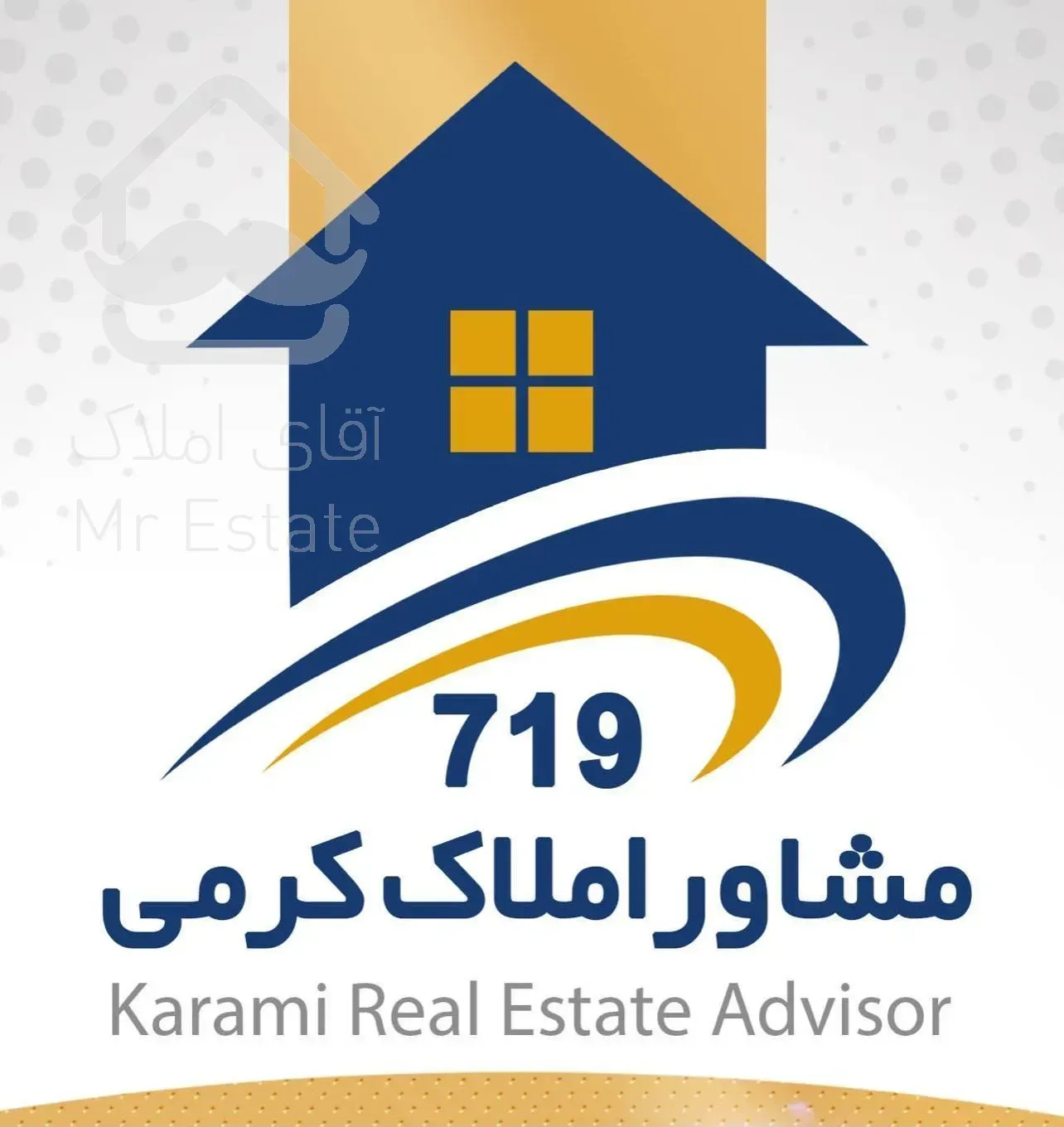 واحد فول ۹۶متری