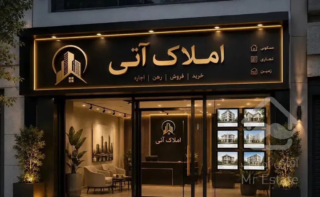 واحدلوکس اعیانی۳خواب ۱۱۵متری تومجتمع۱۴۴واحدی گلشهر