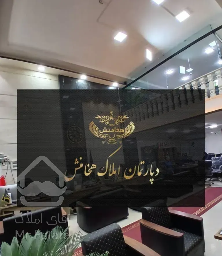 واحد ۸۵ متری ۱ خوابه صادقعلی