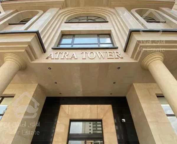 برج مجلل شخصی ساز آترا