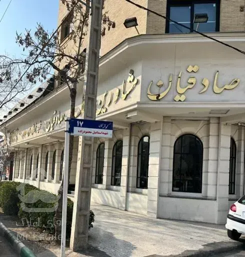 آرامش بخش برای زندگی * هوشمندانه برای سرمایه گذاری