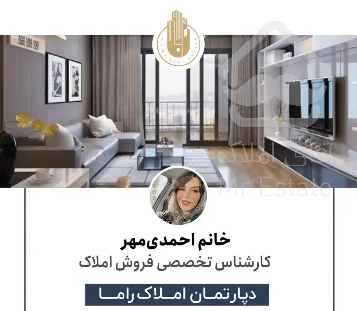 ۱۵۵ متر ، غرق نور