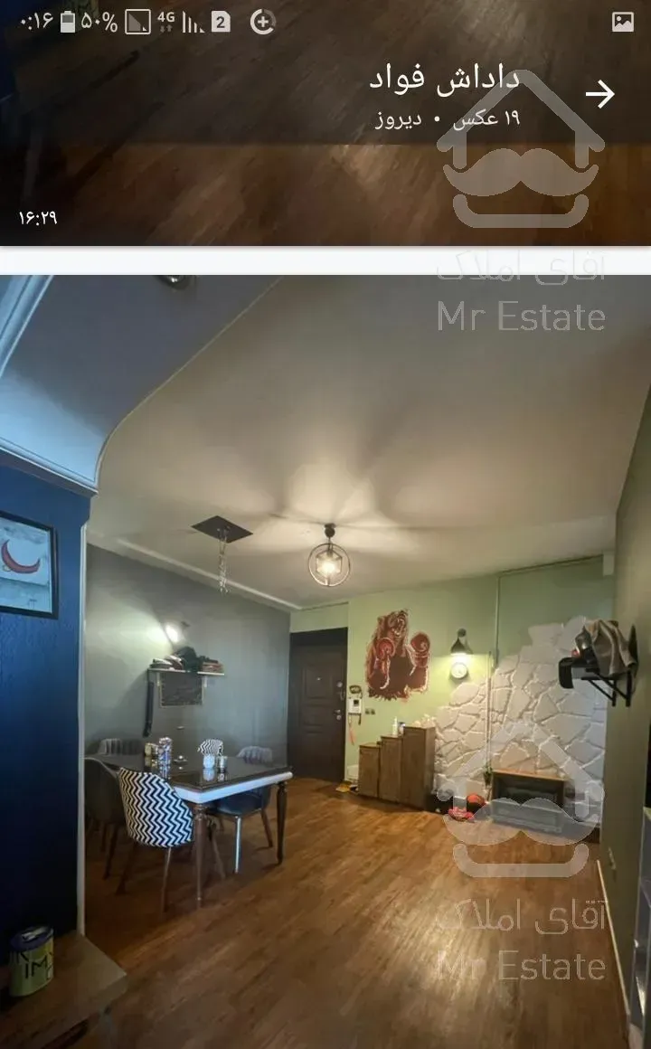 اپارتمان ۷۸ متری . بازسازی کامل .بر بلوار ارم