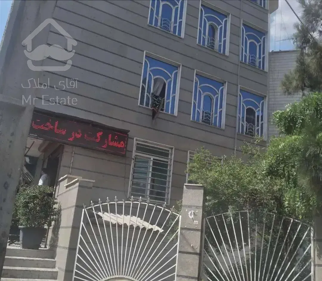 پونک  ۷۵ متری/ روی همکف  / باموقعیت اداری عالی