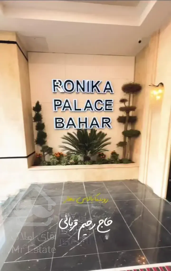 86متربرج مجلل نیکا پالاس خرید مستقیم سازنده قربانی