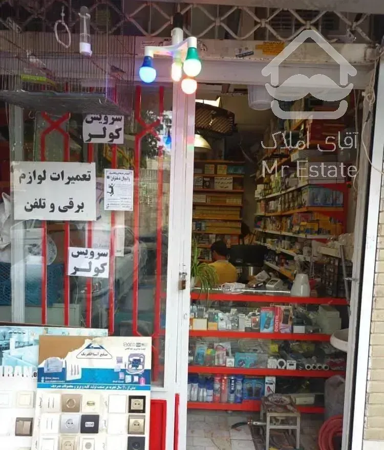یک باب مغازه بر خیابان اصلی درخیابان بیست متری