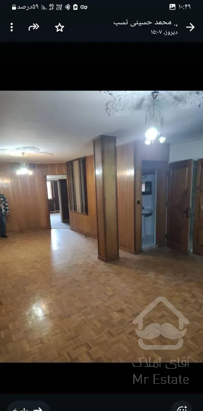 ۱۳۲متر سه خوابه الوند