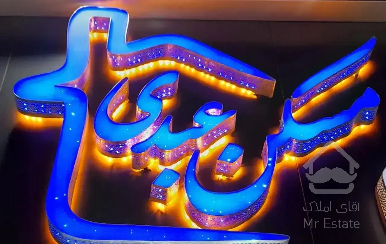 ۶۰ متر ۱ خواب فول تخلیه