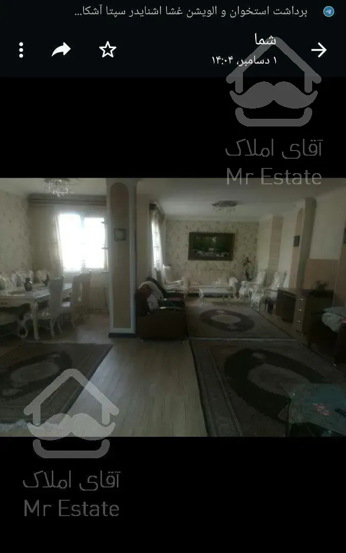 آپارتمان 2خوابه،121متر