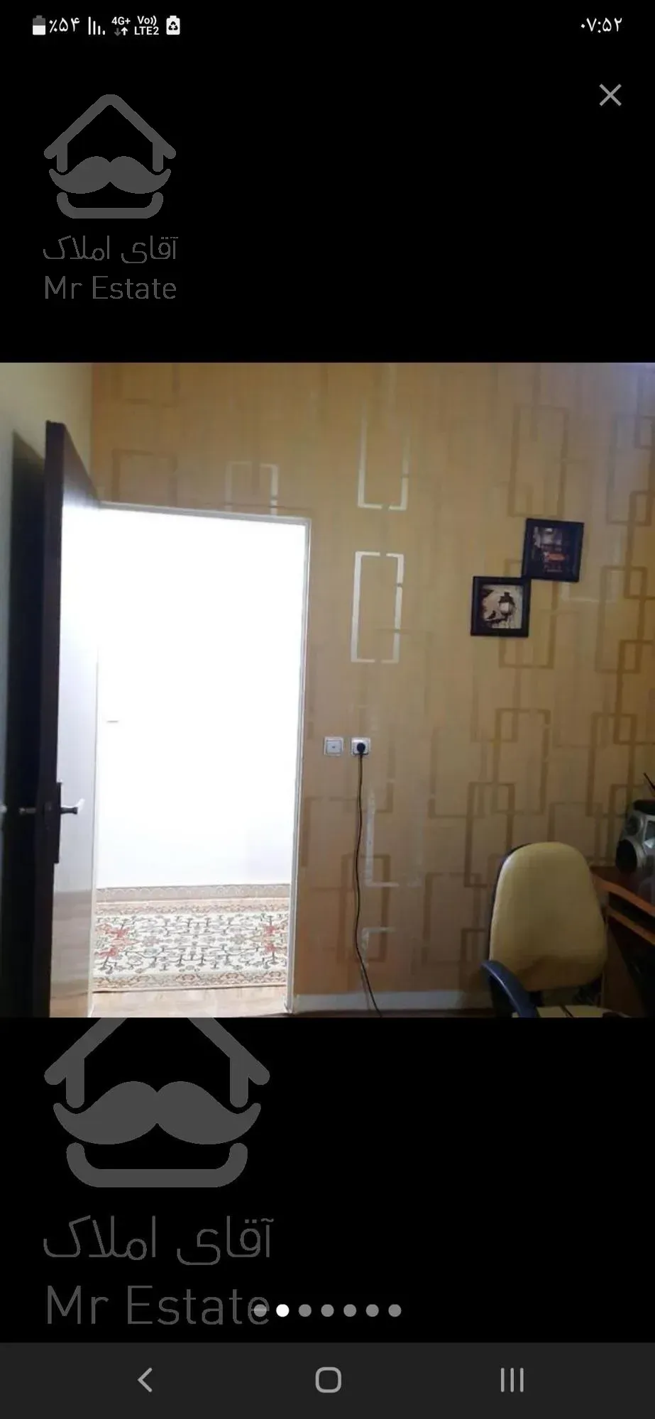 ملک ۷۵ متری