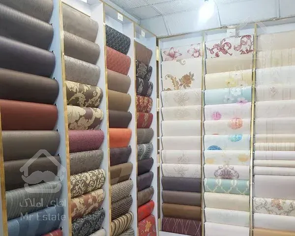 خانه کاغذ دیواری شعبه مرکزی پخش عمده و خرده