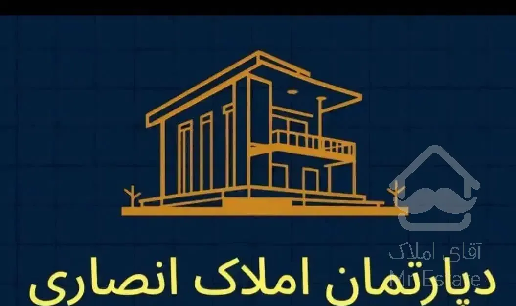 ۸۰متر/یک دقیقه پیاده تا حرم/سند ملک